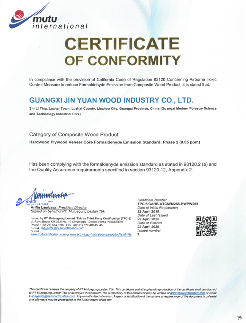 國(guó)際環(huán)保認(rèn)證